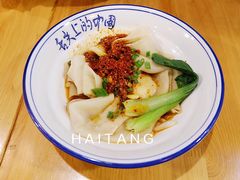 油泼扯面-醉长安(南门总店)