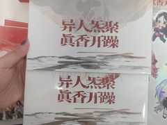 -海底捞火锅(奥山世纪城店)