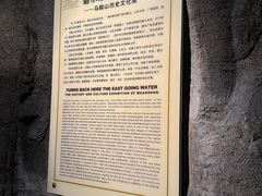 -马鞍山市博物馆