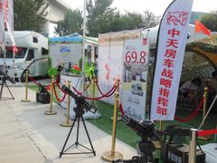 -北京房车博览中心