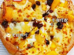 -尊宝比萨(广州塔店)