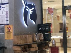 门面-瑞幸咖啡(国际珠宝交易中心店)