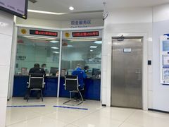 -中国建设银行(上海西郊支行)