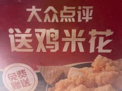 -美蛙四季(望京凯德茂店)