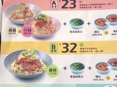-李先生牛肉面大王(马栏店)