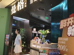 -曼格蒸汽活海鲜·榴莲自助(皇庭广场店)