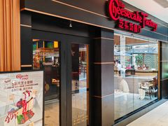 门面-The Cheesecake Factory 芝乐坊餐厅(王府中環店)