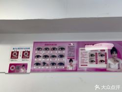 -瞧·享轻奢美甲美睫