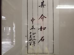 -蒋氏故居