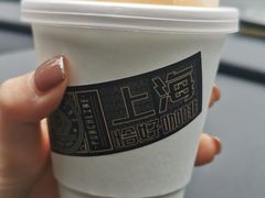 -Punchline Coffee&Roaster(同济大学店)