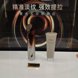 -雅萌·YAMAN美容仪