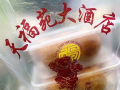-天福苑(崇宁路店)