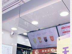 -古茗(鸳鸯店)