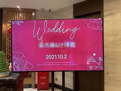 -上海小南国(国发店)