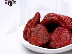 -天山海世界