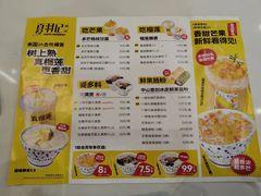 -夏羽记甜品(小榄大信店)