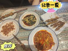 青椒肚丝-丝路疆味新疆喀什餐厅(保利广场对面金地太阳城店)