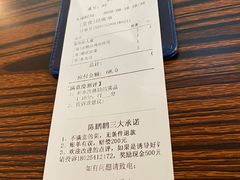 -陈鹏鹏潮汕菜(宝安机场T3航站楼店)