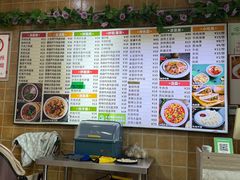 -清真中国兰州拉面(星耀天地店)