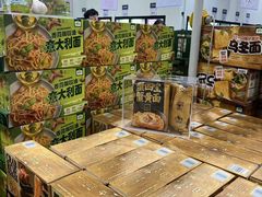 -山姆会员商店(亦庄创意生活广场店)