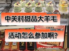-味多美蛋糕(苏州街地铁店)