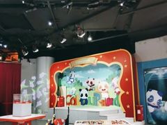 -彩色熊猫剧场