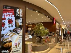 -君之狮子山·轻糖烘焙(松江印象城店)