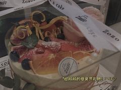 -ZOZO's昌左左精致甜品设计(新北店)