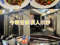 -潇湘阁(三里屯SOHO店)