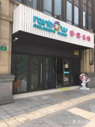 点击看大图 门诊部-睿宝儿科·眼科·口腔(杨浦新江湾城店)