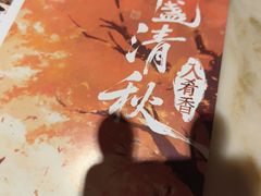 -绿茶餐厅(西单老佛爷店)