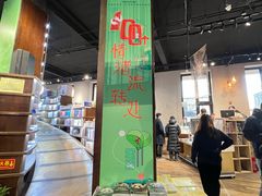 -三联韬奋书店(三里屯店)