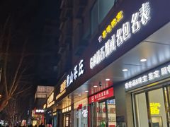 -银泰中心