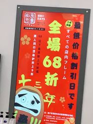 -和良形象