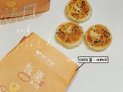 -栗子张(文殊院店)