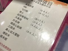 -H次元沉浸剧情密室(街道口店)