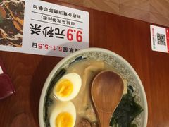 -浅草屋寿司(西联广场店)