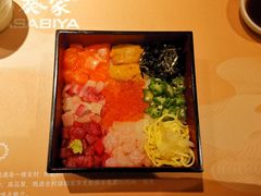 九宫格盖饭-山葵家·创意料理(宁波来福士店)