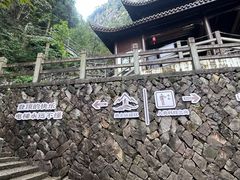-刘伯温故里景区百丈漈