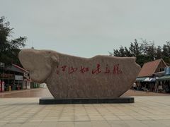-江山半岛白浪滩景区