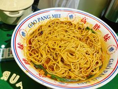 -高胖妹面庄(黄河道店)