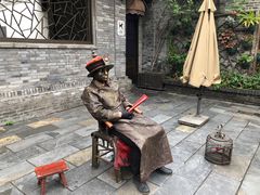 -星巴克臻选(成都宽窄巷子店)