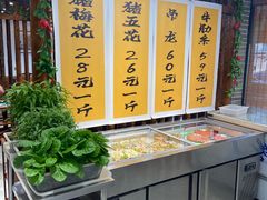 -慧美铜锅涮肉