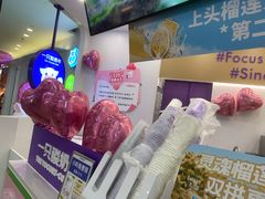 -一只酸奶牛(来福士店)