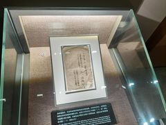 -中共一大纪念馆