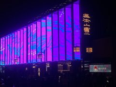 -百年同和·江南点心院(山塘街店)