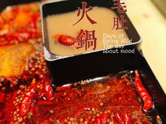 -巴奴毛肚火锅(悠唐购物中心店)