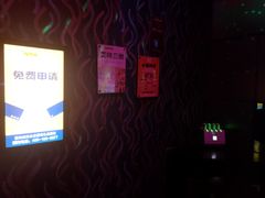 -星聚会KTV(金狮大厦店)