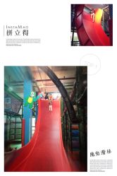 -动力星球家庭亲子游乐中心