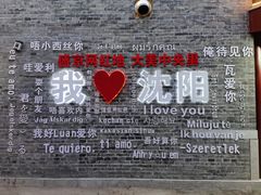 -老边饺子馆(中街店)